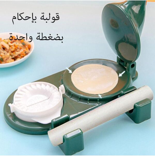 2 in 1 Multifunctional Samosa & Dumpling Maker - Image 6