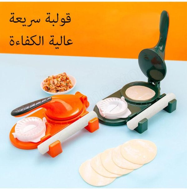 2 in 1 Multifunctional Samosa & Dumpling Maker - Image 5