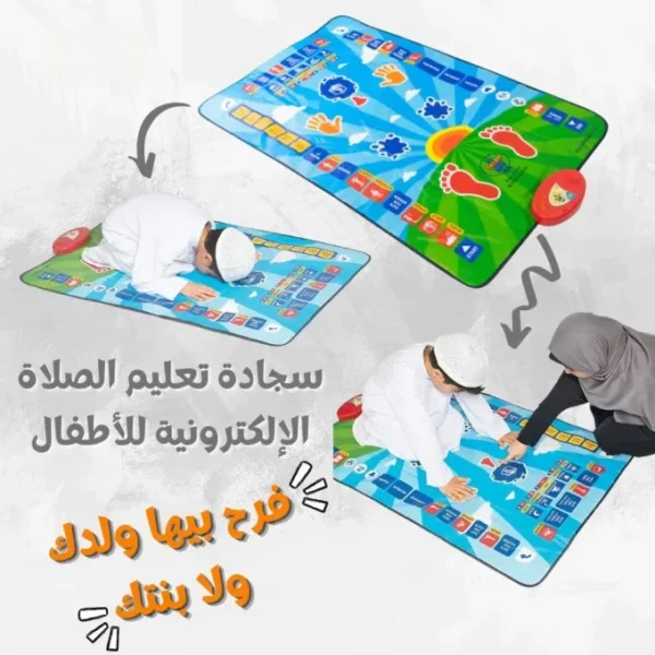 Electronic Educational Learning Prayer Mat for Kids - Image 6